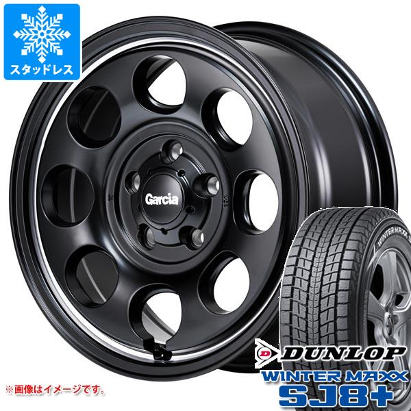 ミツビシ デリカD5用 スタッドレス ダンロップ ウインターマックス SJ8 プラス 235/70R16 106Q ガルシア パーム8