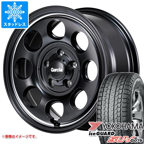 エクリプスクロス GK系用 スタッドレス ヨコハマ アイスガード SUV G075 215/70R16 100Q ガルシア パーム8 :gpm8sb5 23330 m83969tb:タイヤ1番