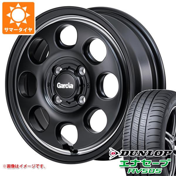 サマータイヤ 165/55R15 75V ダンロップ エナセーブ RV505 ガルシア パーム8 4.5 15 :gpm8sbk 32157:タイヤ1番