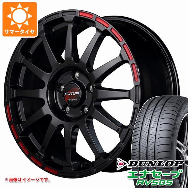 サマータイヤ 215/50R18 92V ダンロップ エナセーブ RV505 RMP レーシング GR12 7.5 18 :gr12cb 32135:タイヤ1番