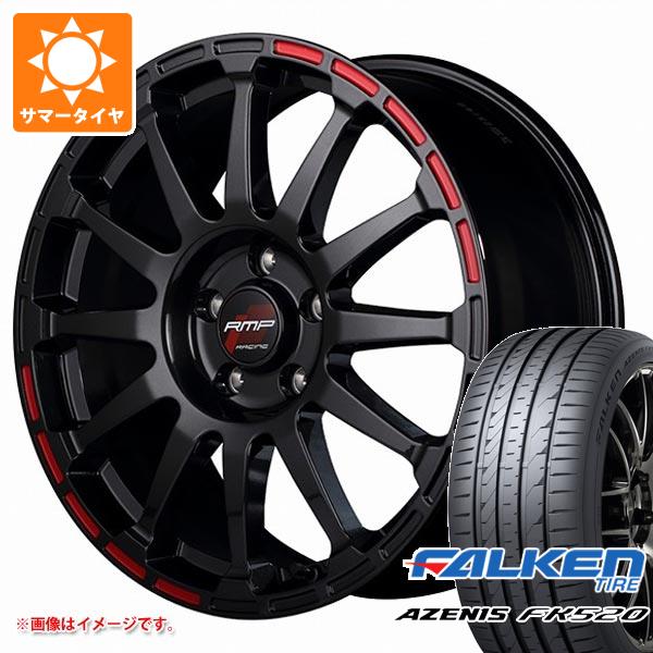 サマータイヤ 225/50R18 99W XL ファルケン アゼニス FK520L RMP レーシング GR12 7.5 18 :gr12cb 40481:タイヤ1番