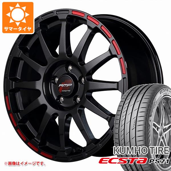 サマータイヤ 215/40R18 89Y XL クムホ エクスタ PS71 RMP レーシング GR12 7.5 18 :gr12cb 32469:タイヤ1番