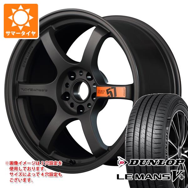 サマータイヤ 245/45R19 98W ダンロップ ルマン5 LM5+ レイズ グラムライツ 57DR スペックD 8.5 19 :gr57drd 40279:タイヤ1番