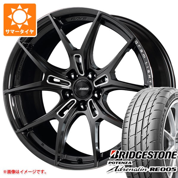 サマータイヤ 235/40R18 95Y XL ブリヂストン ポテンザ アドレナリン RE005 レイズ グラムライツ 57FXZ 8.0-18