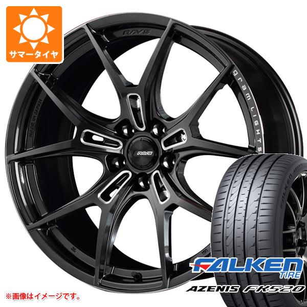 サマータイヤ 225/40R18 92Y XL ファルケン アゼニス FK520L レイズ グラムライツ 57FXZ 8.0 18 :gr57fxz 40473:タイヤ1番