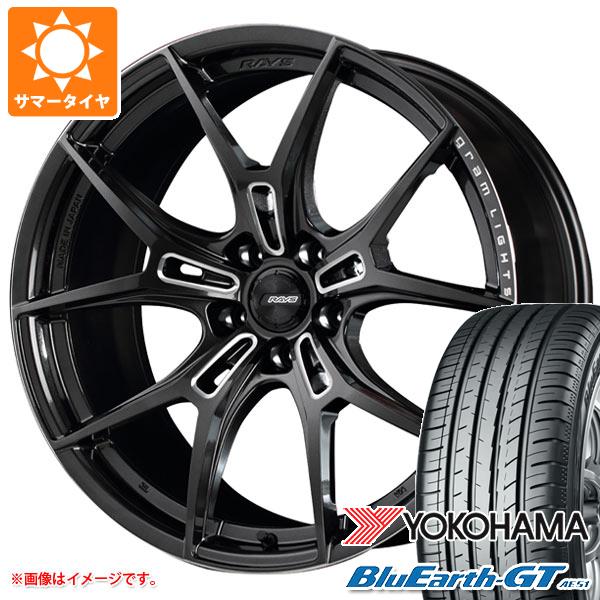 サマータイヤ 235/45R18 94W ヨコハマ ブルーアースGT AE51 レイズ グラムライツ 57FXZ 8.0 18 :gr57fxz 31273:タイヤ1番