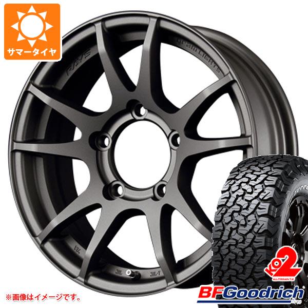 ジムニー JB64W用 サマータイヤ BFグッドリッチ オールテレーンT/A KO2 LT225/75R16 115/112S ホワイトレター レイズ グラムライツ 57JV 5.5 16 :gr57jv 19592 s861004zk:タイヤ1番