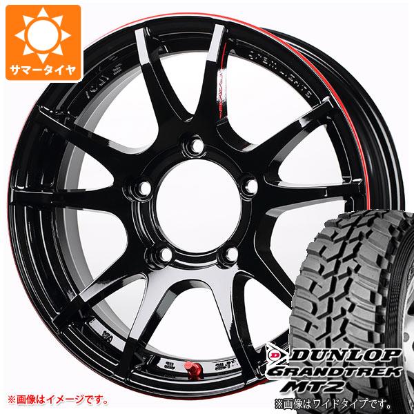 5本セット ジムニー JB64W用 サマータイヤ ダンロップ グラントレック MT2 LT225/75R16 103/100Q ホワイトレター レイズ グラムライツ 57JV REV 5.5 16 :gr57jvrv 1313 s861004zk 5:タイヤ1番