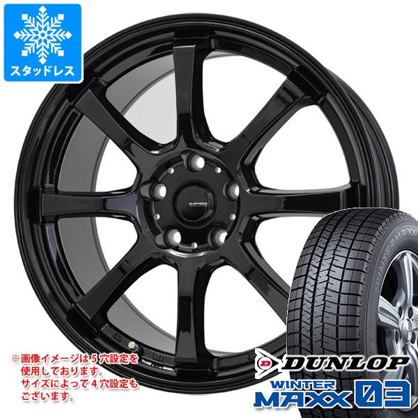 スタッドレスタイヤ ダンロップ ウインターマックス03 WM03 165/65R14 79Q ジースピード G 08 : gsg08 35611 : タイヤ1番