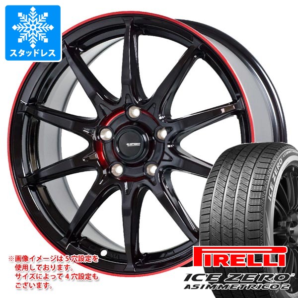 PIRELLI（ピレリ） 2026年製 スタッドレスタイヤ アイスゼロ