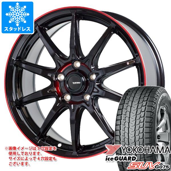 アイスガード SUV G075 スタッドレスタイヤ ヨコハマ 225/60R17 99Q アイスガード SUV G075 スタッドレスタイヤ ヨコハマ 225/60R17 99Q