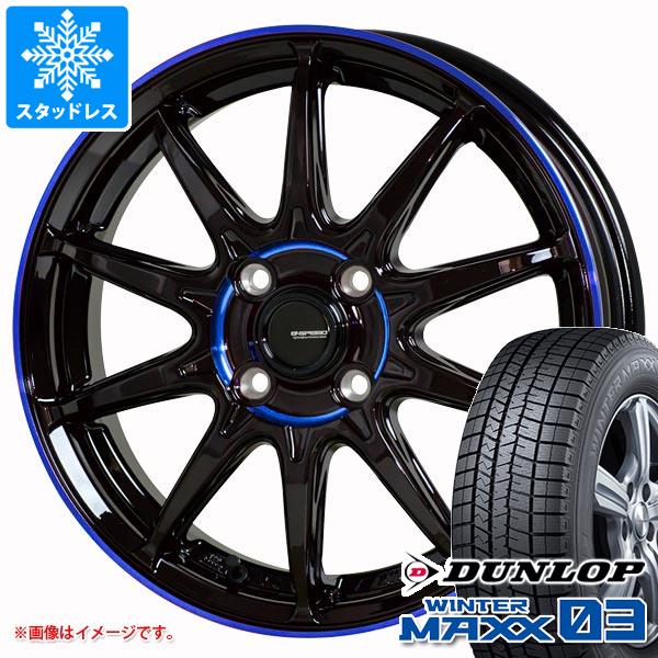 スタッドレスタイヤ ダンロップ ウインターマックス03 WM03 165/55R15 75Q ジースピード P 05R 4.5 15 :gsp05rb 35593:タイヤ1番