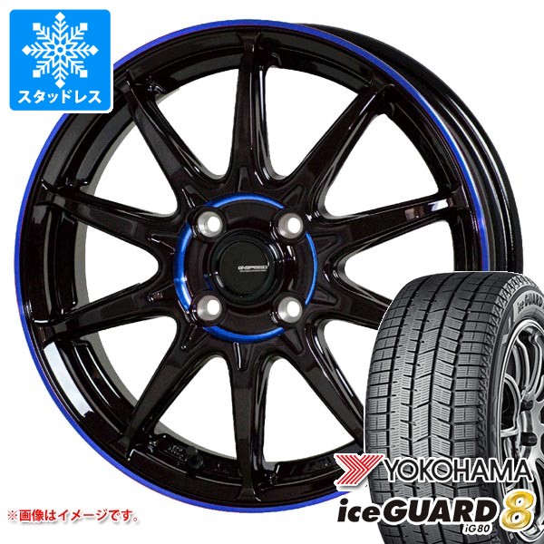 スタッドレスタイヤ ヨコハマ アイスガードエイト iG80 185/65R15 88Q ジースピード P-05R