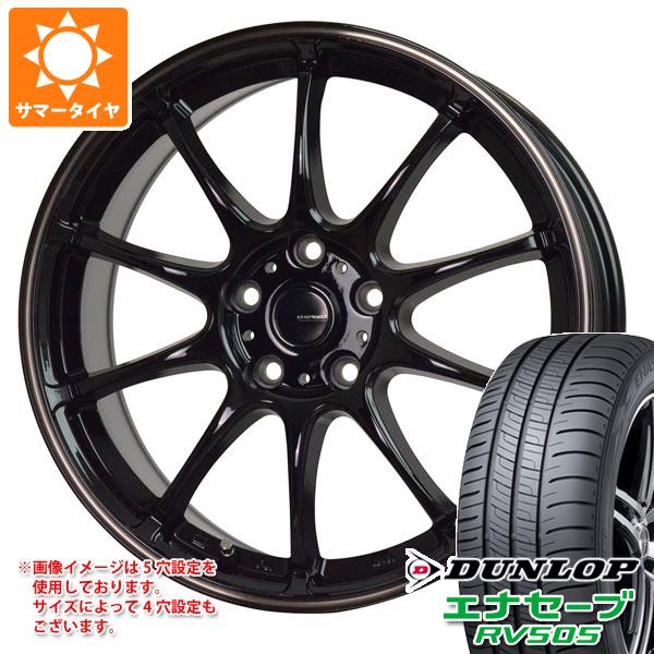 エナセーブ - 炎節タイア 155/65R14 75H ダンロップ RV505 ジースピード P-07 4.5-14