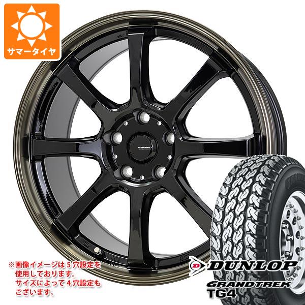 サマータイヤ 145R12 6PR ダンロップ グラントレック TG4 (145/80R12 80/78N相当) ジースピード P 08 4.0 12 :gsp08 28465:タイヤ1番