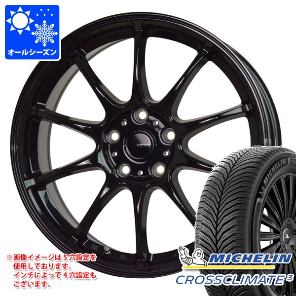 CROSSCLIMATE オールシーズン 235/65R17 108W XL ミシュラン クロス