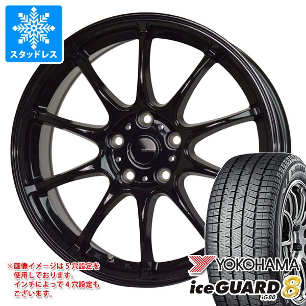 スタッドレスタイヤ ヨコハマ アイスガードエイト iG80 205/60R16 96Q XL ジースピード G-07 6.5-16