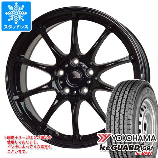 スタッドレスタイヤ ヨコハマ アイスガード iG91 バン 145/80R12 80/78N (145R12 6PR相当) ジースピード G-07 4.0-12