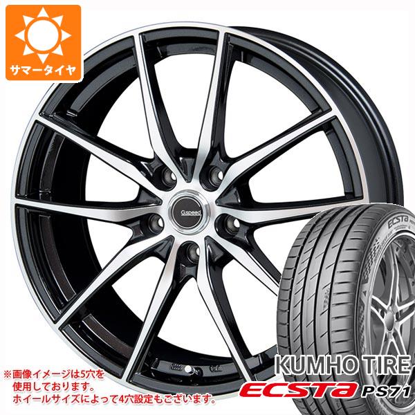 サマータイヤ 235/45R18 98Y XL クムホ エクスタ PS71 ジースピード P 02 7.5 18 :gspp02 32477:タイヤ1番