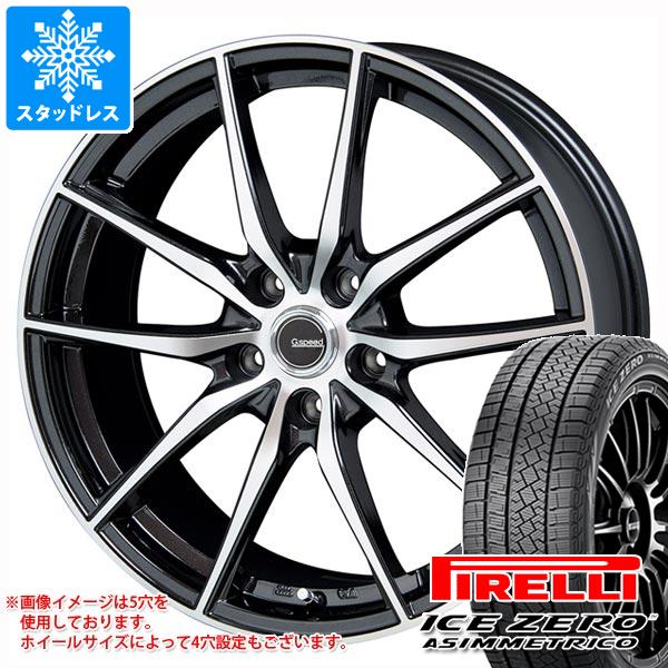 スタッドレスタイヤ ピレリ アイスゼロアシンメトリコ 235/45R18 98H XL ジースピード P 02 7.5 18 :gspp02 38917:タイヤ1番