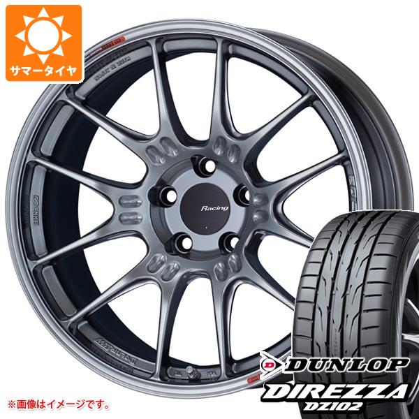 サマータイヤ 245/40R18 97W XL ダンロップ ディレッツァ DZ102 エンケイ レーシング GTC02 8.0-18