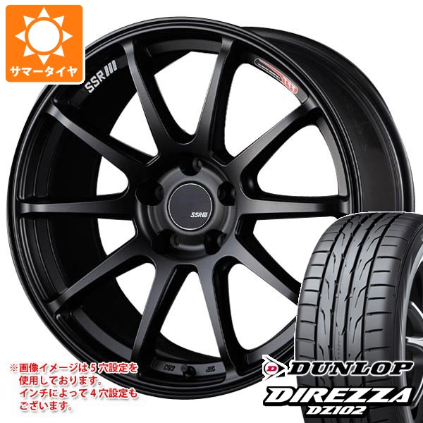 DIREZZA - トヨタ GRヤリス用 炎節タイア ダンロップ ディレッツァ DZ102 225/40R18 92W XL SSR GTV02 8.5-18