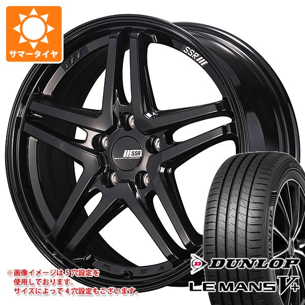 サマータイヤ 245/40R18 93W ダンロップ ルマン5 LM5+ SSR GTV06 8.0-18