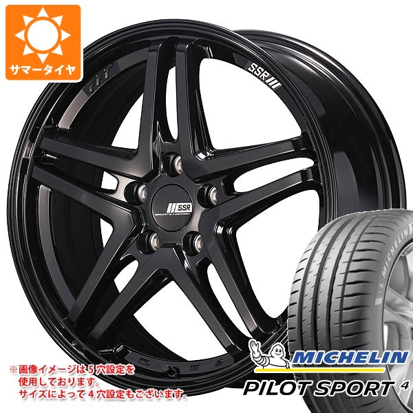 サマータイヤ 215/40R18 85Y ミシュラン パイロットスポーツ4 SSR GTV06 7.5-18