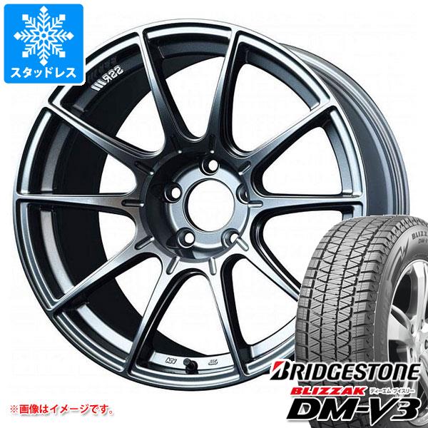 スタッドレスタイヤ ブリヂストン ブリザック DM-V3 225/65R17 102Q SSR GTX01 8.0-17
