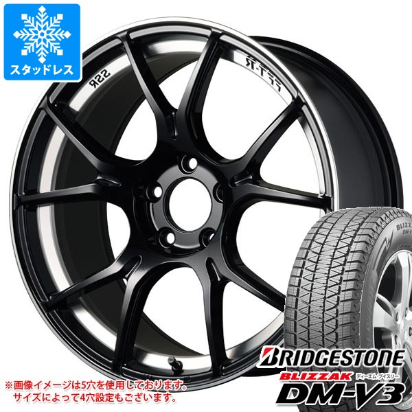 スタッドレスタイヤ 正規品 ブリヂストン ブリザック DM-V3 225/60R18 100Q SSR GTX02 7.5-18