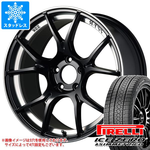 スタッドレスタイヤ ピレリ アイスゼロアシンメトリコ 235/65R18 110T XL SSR GTX02 8.5-18