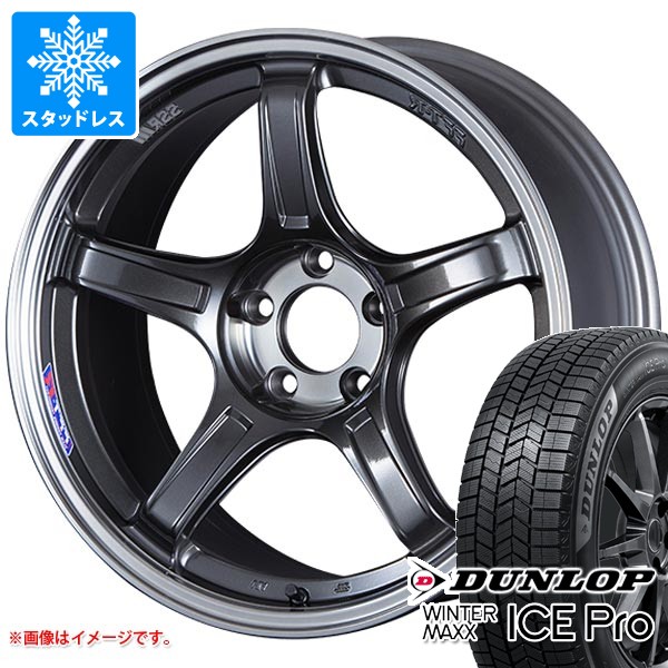 WINTER MAXX スタッドレスタイヤ ダンロップ ウインターマックス