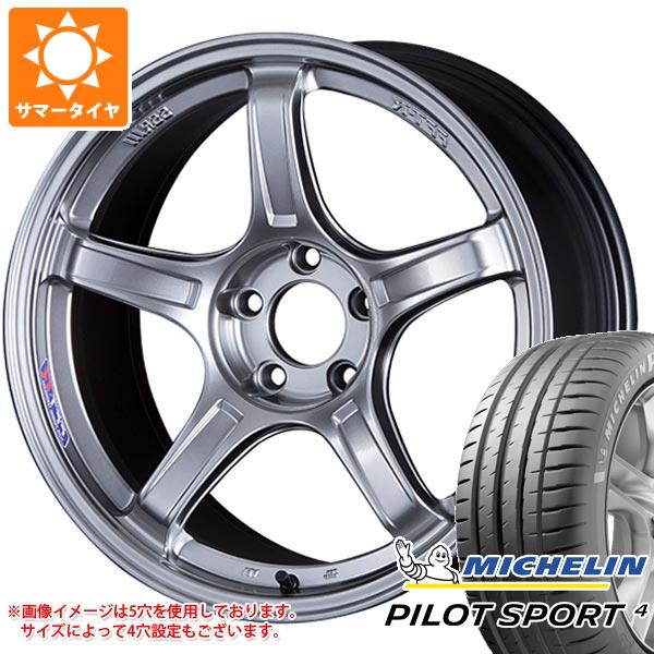 サマータイヤ 195/45R17 81W ミシュラン パイロットスポーツ4 SSR GTX03 7.0 17 :gtx03 33944:タイヤ1番