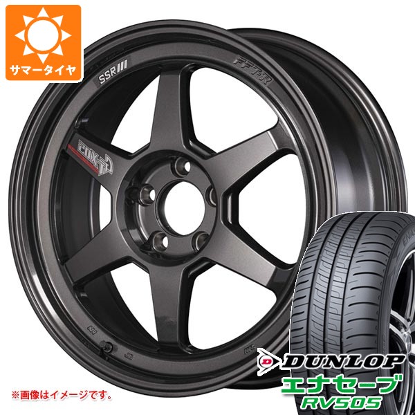 サマータイヤ 225/45R19 96W XL ダンロップ エナセーブ RV505 SSR GTX05 DR エディション 8.5-19