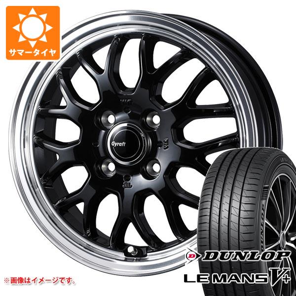 WEDS - 2026年製 朱夏タイア 185/65R15 88H ダンロップ ルマン5 LM5+ グラフト 9M 5.5-15 タイヤ、ホイール-夏タイヤ、ホイールセット-自動車