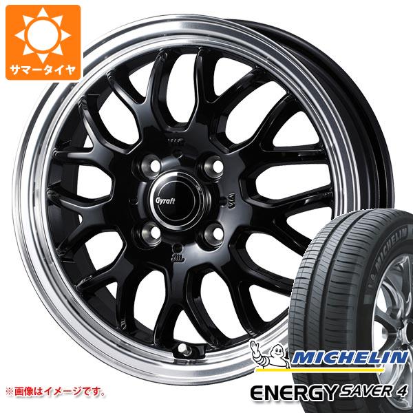 サマータイヤ 165/55R14 72V ミシュラン エナジーセイバー4 グラフト 9M 4.5 14 :gyraft9m 33917:タイヤ1番