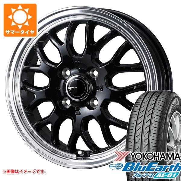 エブリイワゴン DA17W用 サマータイヤ ヨコハマ ブルーアース AE-01 165/65R15 81S  グラフト 9M 4.5-15｜tire1ban