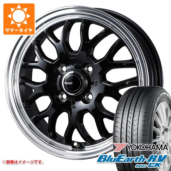 エブリイバン DA17V用 サマータイヤ ヨコハマ ブルーアースRV RV03CK 165/60R14 75H  グラフト 9M 4.5-14｜tire1ban