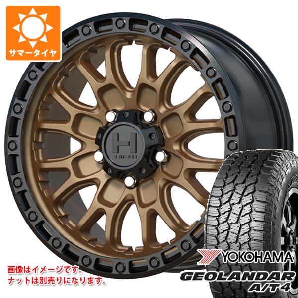 CX-8 KG系用 サマータイヤ ヨコハマ ジオランダー A/T4 G018 LT225/65R17 107/103S ブラックレター ホスタイル H135 リッジクレスト 8.0-17