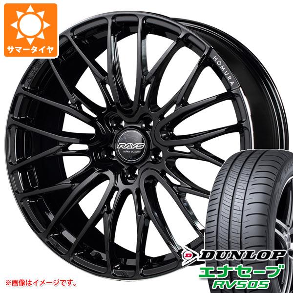 サマータイヤ 245/45R19 98W ダンロップ エナセーブ RV505 レイズ ホムラ 2x10BD 8.5-19