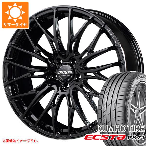 サマータイヤ 245/35R20 95Y XL クムホ エクスタ PS71 レイズ ホムラ 2x10BD 8.5 20 :h210bd 32450:タイヤ1番