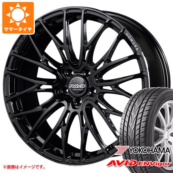 サマータイヤ 245/45R19 98W ヨコハマ エービッド エンビガー S321 レイズ ホムラ 2x10BD 8.5 19 :h210bd 32717:タイヤ1番