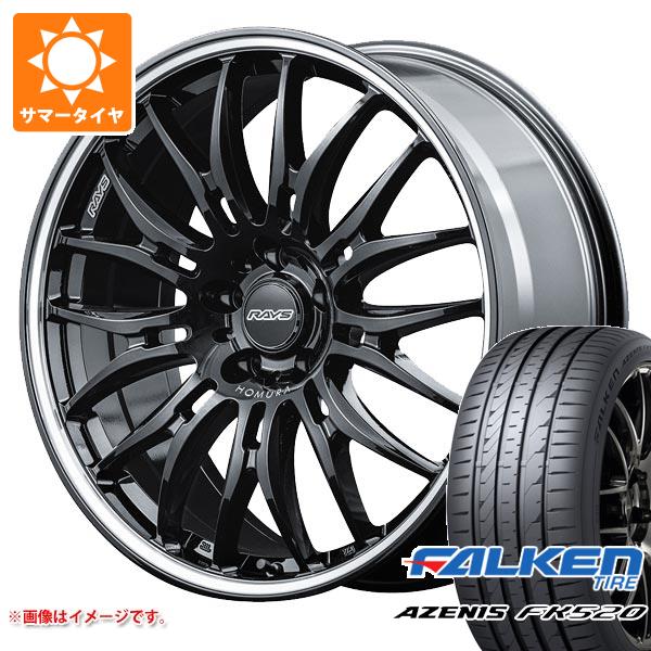 サマータイヤ 235/35R20 92Y XL ファルケン アゼニス FK520L レイズ ホムラ 2x9BD 8.5-20