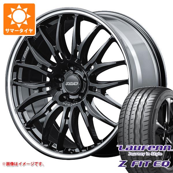 サマータイヤ 245/35R20 95Y XL ラウフェン Zフィット EQ LK03 レイズ ホムラ 2x9BD 8.5-20