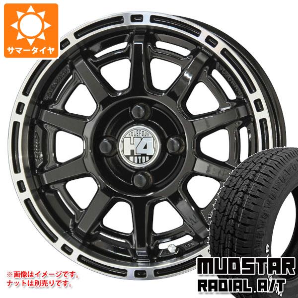 サマータイヤ 145/80R12 80/78N LT マッドスター ラジアル A/T ホワイトレター H4モーター X1 あげ軽 4.0-12｜tire1ban