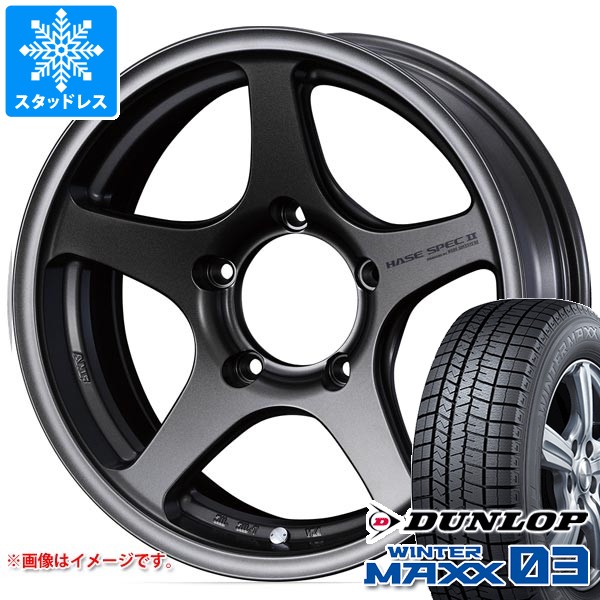 WINTER MAXX 03 5本セット スズキ ジムニー JB64W用 スタッドレス