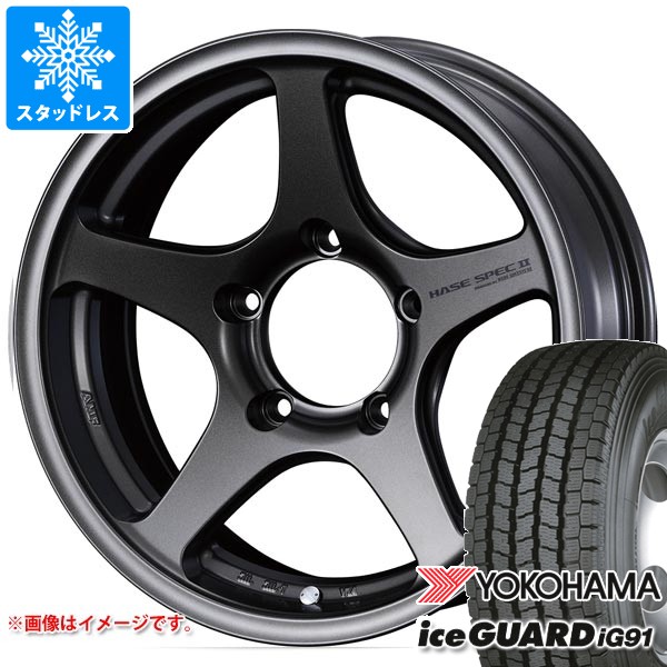 5本セット スズキ ジムニーシエラ JB74W用 スタッドレス ヨコハマ アイスガード iG91 225/70R16 117/115L ハセスペック2
