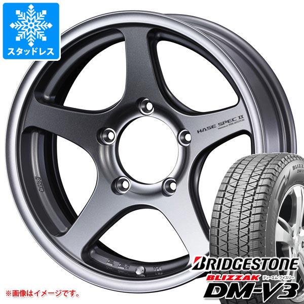 ブリザック - 5本仕かける スズキ ジムニー用 スタッドレス ブリヂストン DM-V3 175/80R16 91Q ハセスペック2
