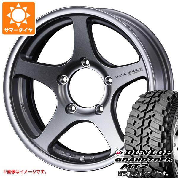 5本セット ジムニー用 サマータイヤ ダンロップ グラントレック MT2 195R16C 104Q ブラックレター NARROW ハセスペック2 5.5 16 :hase2j 1310 s861002zk 5:タイヤ1番