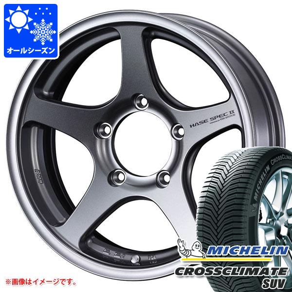 ジムニー JB64W用 オールシーズンタイヤ ミシュラン クロスクライメート SUV 215/70R16 100H  ハセスペック2 5.5-16｜tire1ban